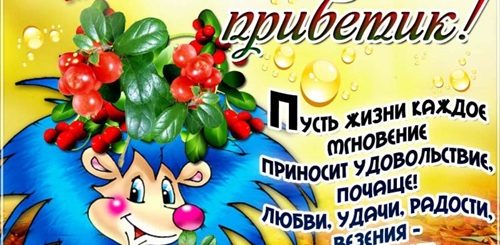 С Октябрем Картинки Поздравления