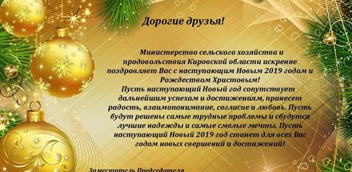 Сайт Новогодних Поздравлений С Айпи