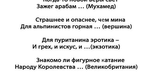 Шарады И Поздравления На Новогоднем Корпоративе