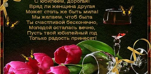 Скачать Гифы Бесплатно Поздравления