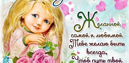 Скачать Картинки Поздравления С Днем Татьяны