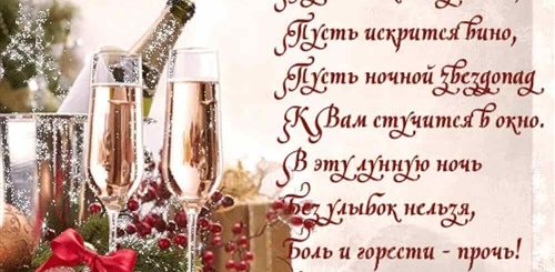 Скачать Картинки Поздравления С Новым Годом