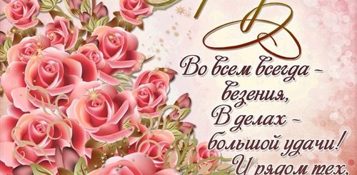 Скачать На Телефон Поздравление С Днем Рождения
