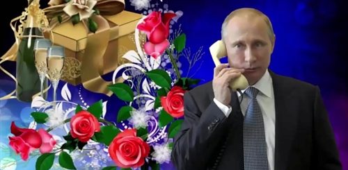 Скачать Новогоднее Поздравление От Путина Галине Бесплатно