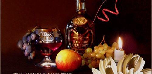 Скачать Поздравление С Днем Рождения Николая