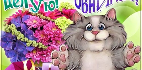 Скачать Поздравление С Праздником