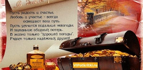 Смс Поздравление Руководителю С Днем Рождения Мужчине