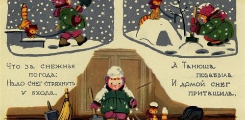 Советские Поздравления С Новым Годом В Стихах