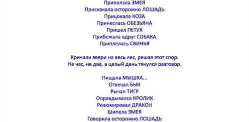 Сценарий На Новый Год Поздравление Ведущих