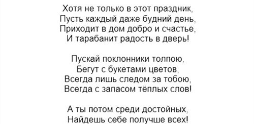 Сценарий Поздравления Подруги С Днем Рождения Прикольные