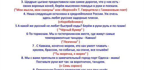 Сценка Поздравление На Новый Год Прикольные