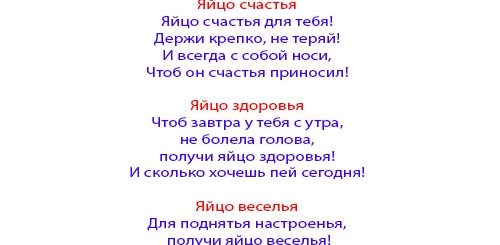 Сценка Поздравление На Новый Год Судьям