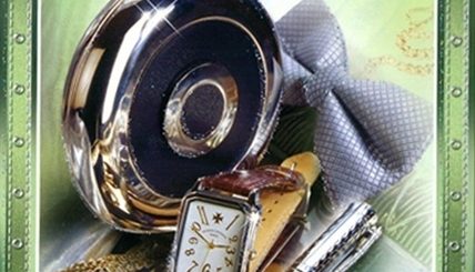 Татарские Поздравления С Днем Рождения Мужчине