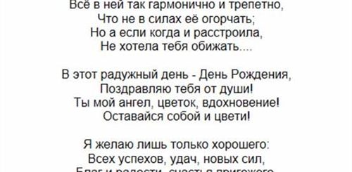 Трогательная Песня Поздравление Мамы От Дочерей