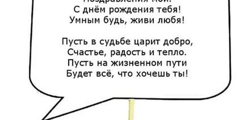 Трогательное Поздравление С Днем Рождения Внука