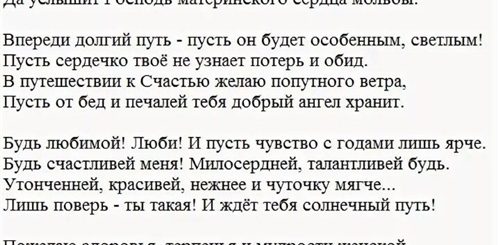 Трогательное Поздравление Сына С 20 Летием