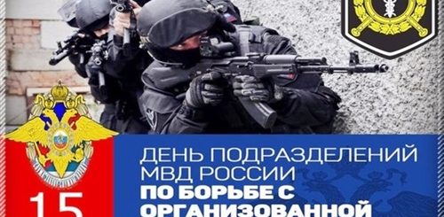 Убоп Поздравления Картинки