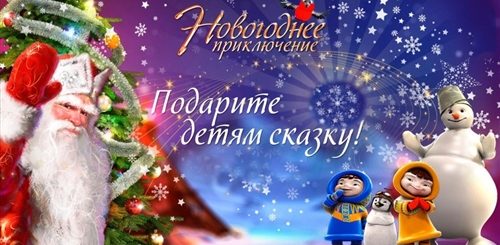Видео Новогодние Поздравления Бесплатно