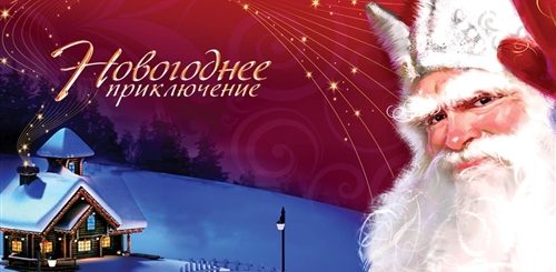 Видео Поздравление С Новым Годом От Школьников