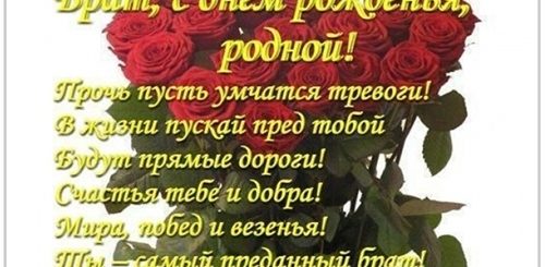 Видео Поздравления Сестре От Брата Скачать