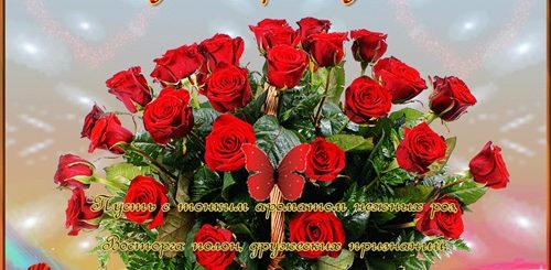 Живые Поздравления С Днем Рождения Женщине