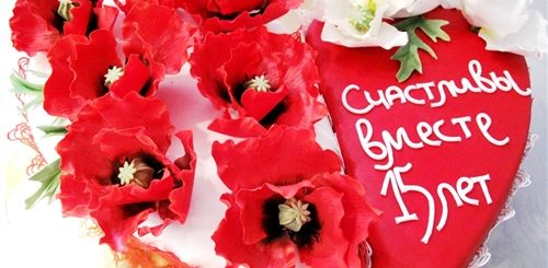 15 Лет Совместной Жизни Поздравления