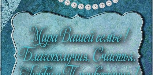 18 Лет Свадьбы Какая Свадьба Поздравления