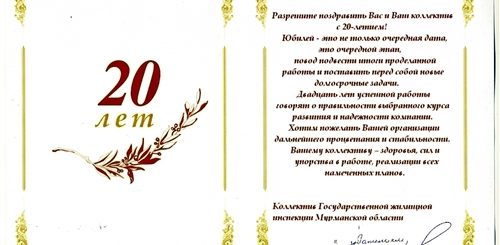 20 Лет Поздравление Парню Проза