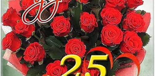 30 Лет Девушке Красивое Поздравление Проза