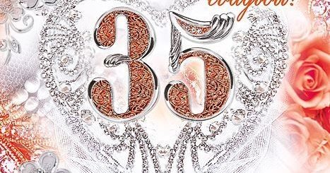 35 Лет Свадьбы Поздравления От Детей