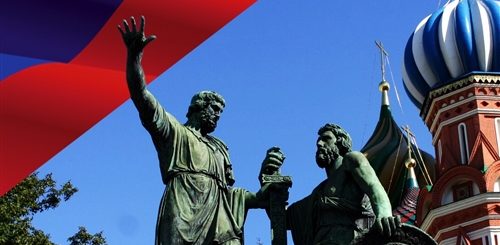 4 Ноября Праздник Видео Поздравления Скачать