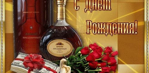 49 Лет Мужчине Поздравление В Прозе
