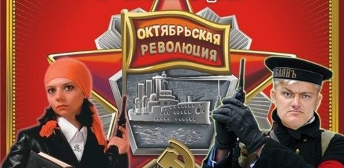 7 Ноября Праздник В России Поздравления