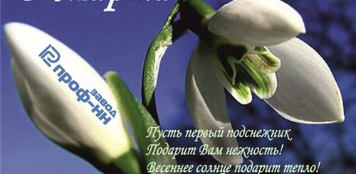 8 Марта Поздравления Стихи Короткие Красивые