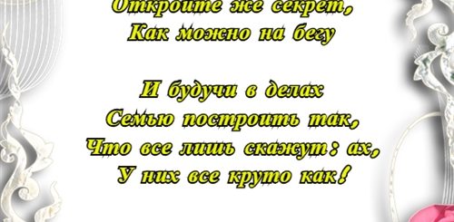9 Лет Какая Свадьба Поздравления Жене
