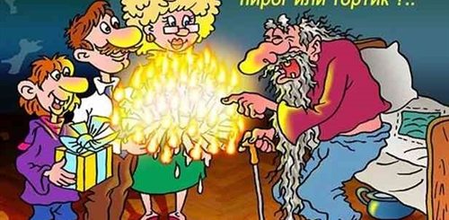 Анекдот Про Поздравление