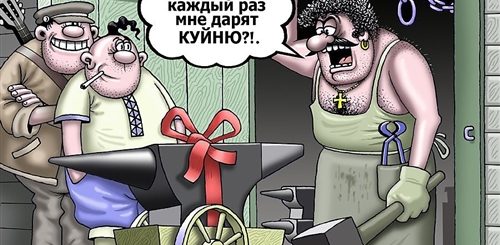 Анекдот Про Поздравления С Днем Рождения