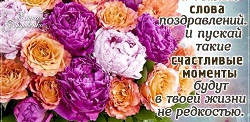 Аудио Поздравление С Днем Рождения По Именам