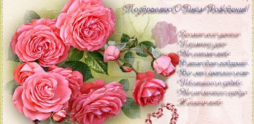 Аудио Поздравления Светланы От Лучших Друзей