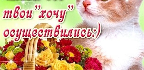 Аудио Ру Поздравления На Телефон