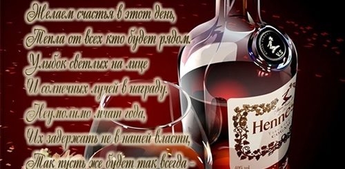 Брату 50 Лет Юбилей Прикольное Поздравление