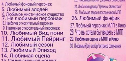 Челлендж Поздравление Для Мамы В Детском Саду