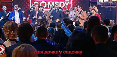Comedy Club Поздравление С Новым Годом