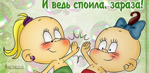 День Друзей Поздравления Короткие Подруге Прикольные