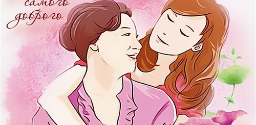День Матери Картинки Рисунки С Поздравлением