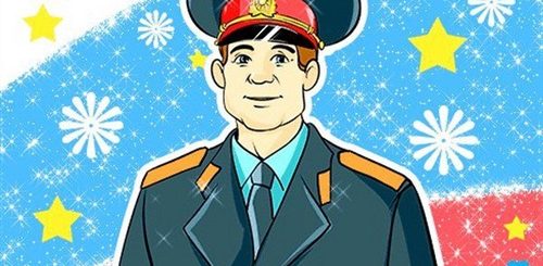 День Милиции 2021 Фото Поздравления