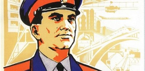 День Милиции Поздравления Картинки Старые Плакаты