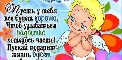 День Натальи Поздравления Гифки