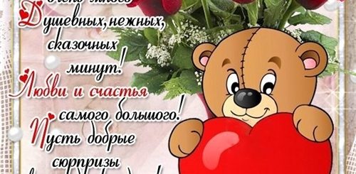 День Рождения Поздравления Девочке Трогательное Проза