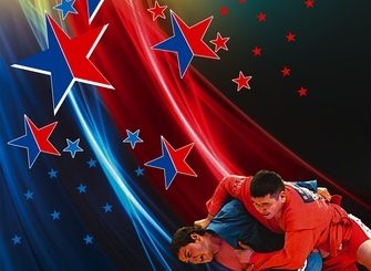 День Самбо 2021 Поздравления